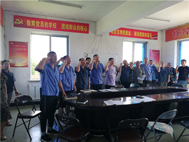 丹東市自來水有限責(zé)任公司開展紀念建黨99周年系列活動